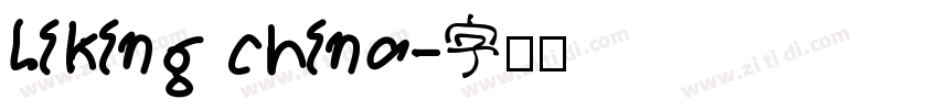 Liking china字体转换